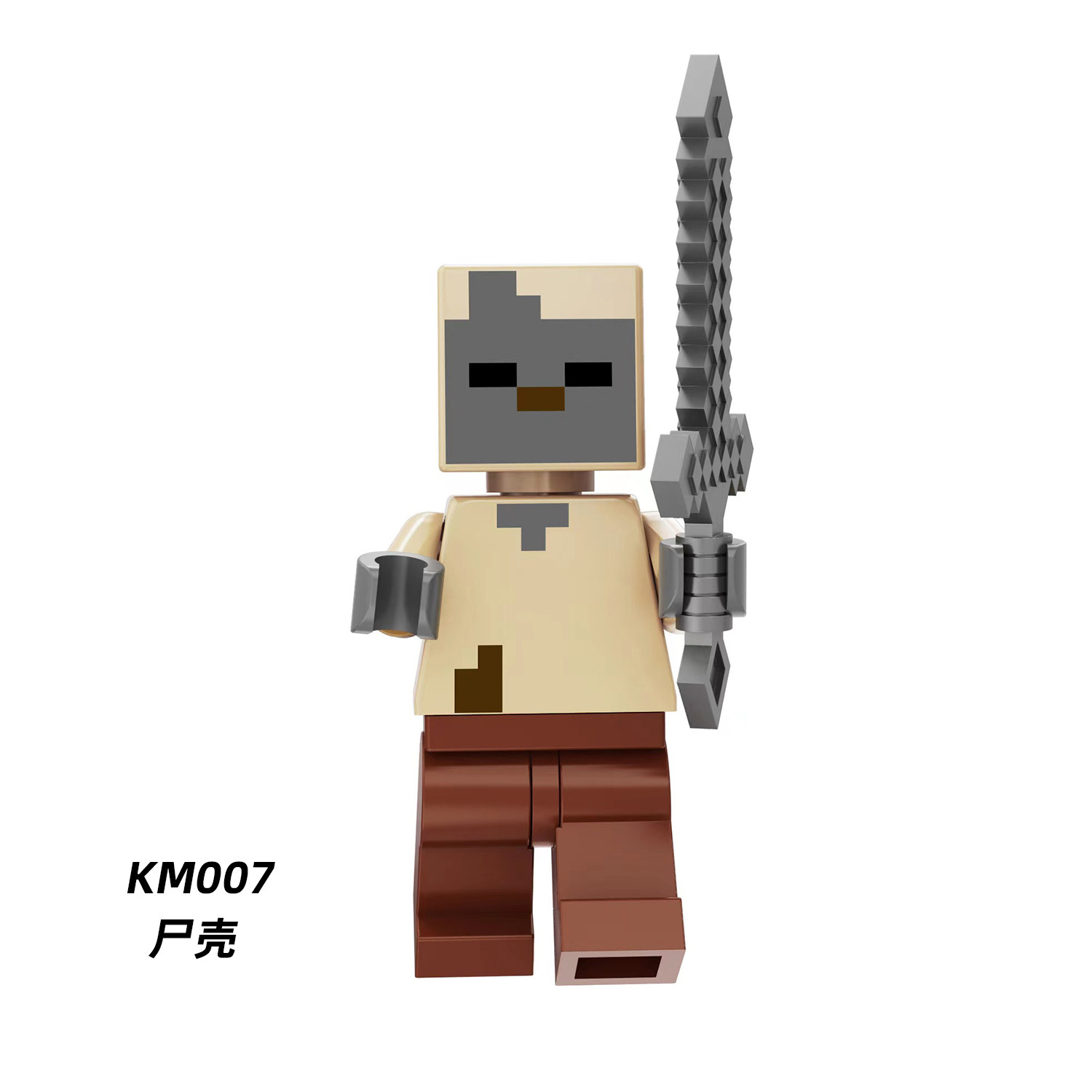 KM007