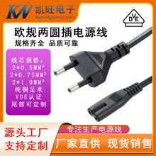 �S��ֱ�N�����ɈA�� VDE��о���^���~�Դ�����߲��^�B�Ӿ�