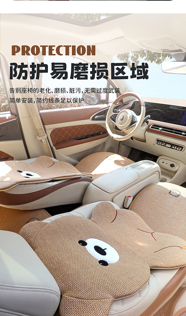 Cute Car Seat Cushion for Women, Summer Cooling Pad, Universal for All Seasons, Cartoon Car Seat Cover, Summer Breathable Linen Seat Cushion