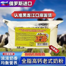 ���_˹�M����ԴĪ�Ĳʺ�ţȫ֬���}�̷���ţ�������Ƥ���̷�500g