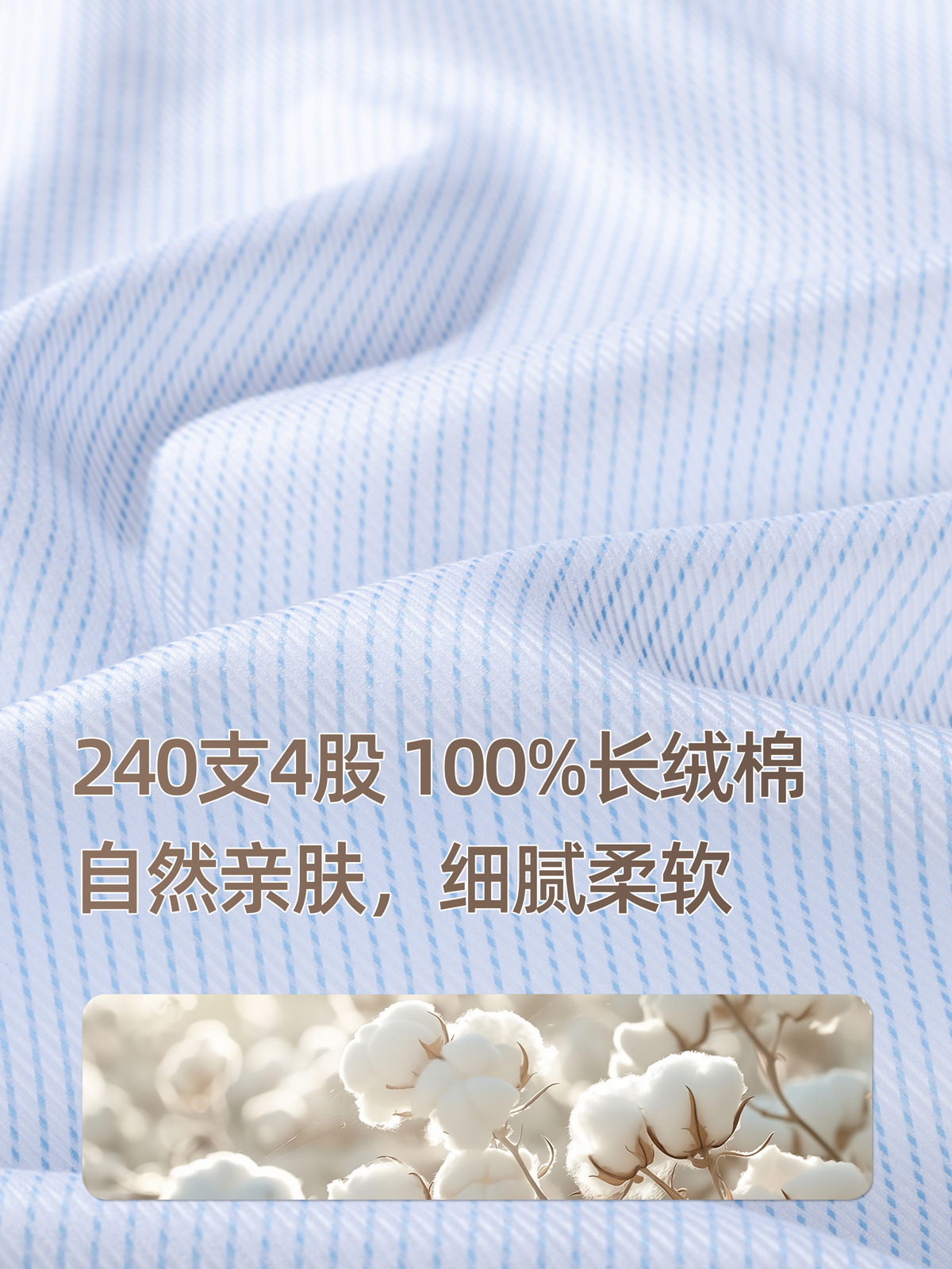Fábrica de 240 algodón DP sin quemar azul claro camisa de hombre de alta gama de negocios vestido formal de manga larga
