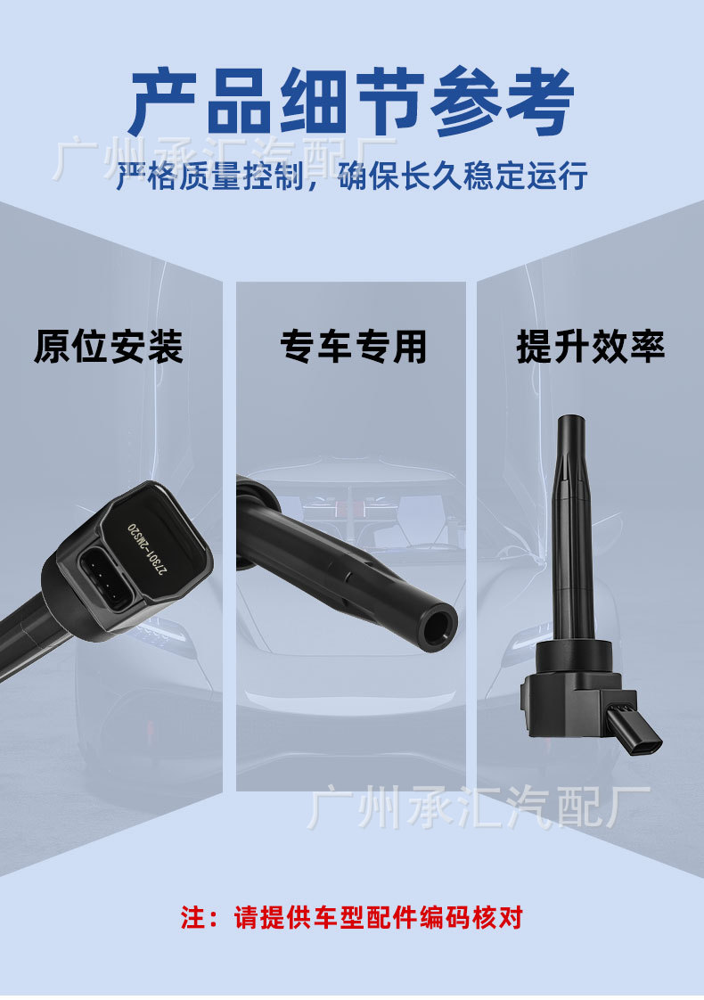 27301-2m320 Is Suitable for Kia Car Ignition Coil Parts, Sethus Sonet Kx3, Sportage K3, in Stock