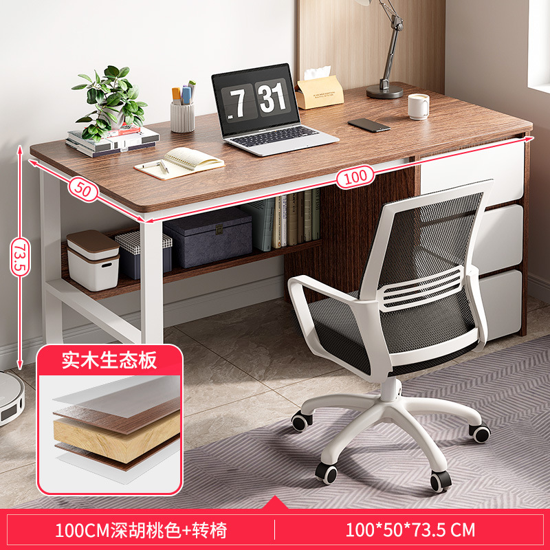 【업그레이드된 친환경 원목 상판】 100cm 깊이 월넛 + 회전 의자