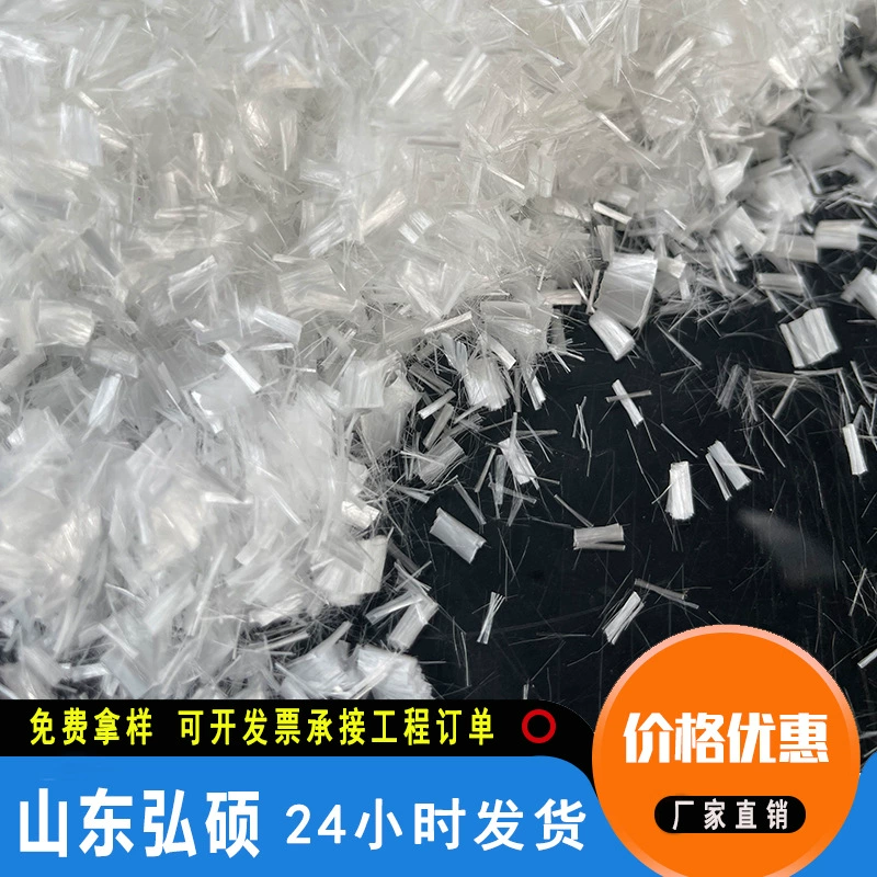 Полипропиленовое волокно Производитель 3-12 мм длина опционально может быть настроен с высокой прочностью pp волокна полипропиленового волокна