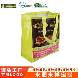 覆膜彩印无纺布购物袋防水广告宣传外卖手提袋老人买菜手提袋批发