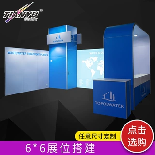 灯箱展会展台搭建展览厅便携式快展灯箱展会展架可折叠展览门头
