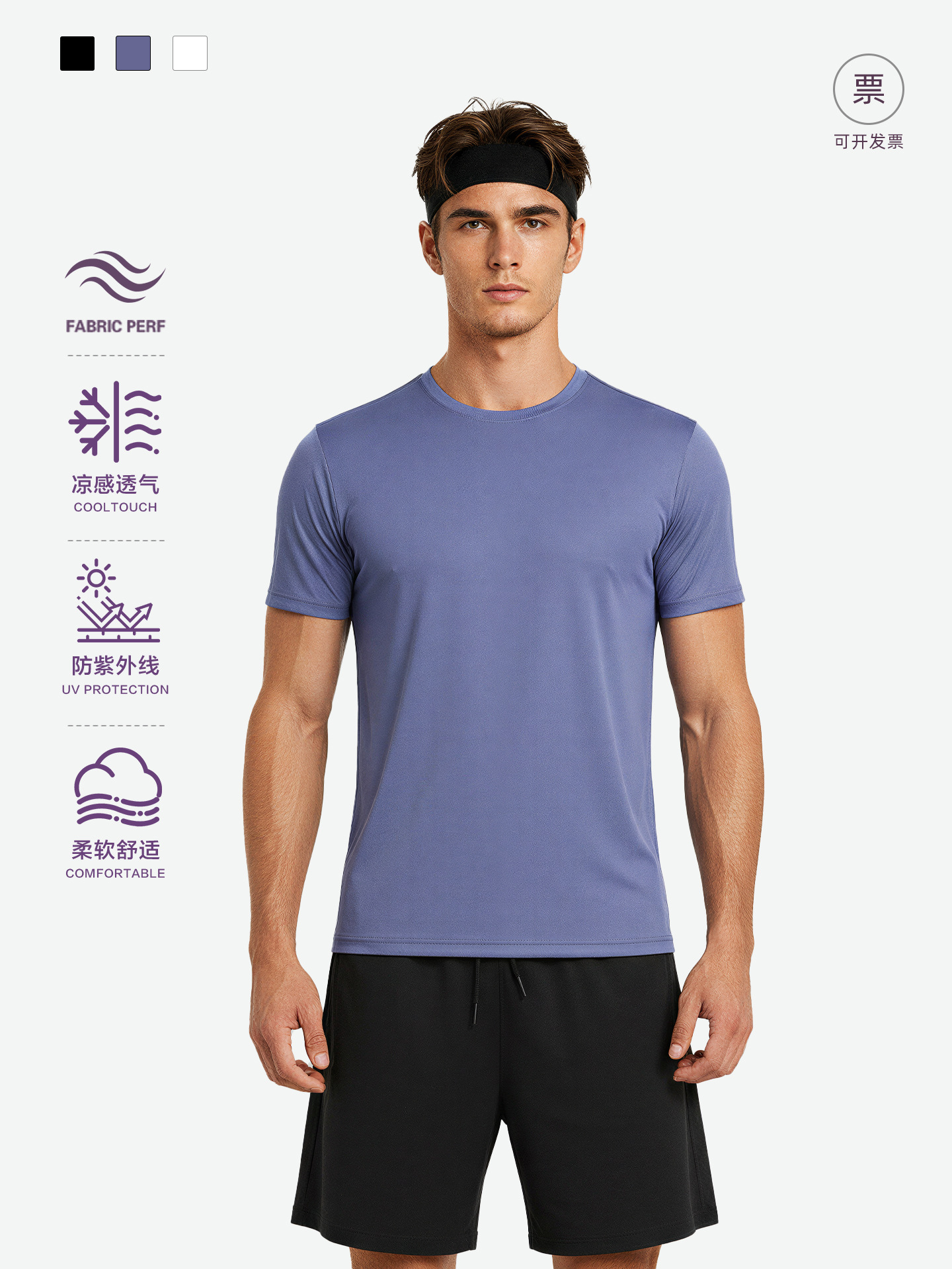 Dijia con el mismo cuello redondo camisa de manga corta protector solar ropa de ejercicios respirable para hombres, secado rápido, alta elasticidad, deportes al aire libre para hombres de manga corta