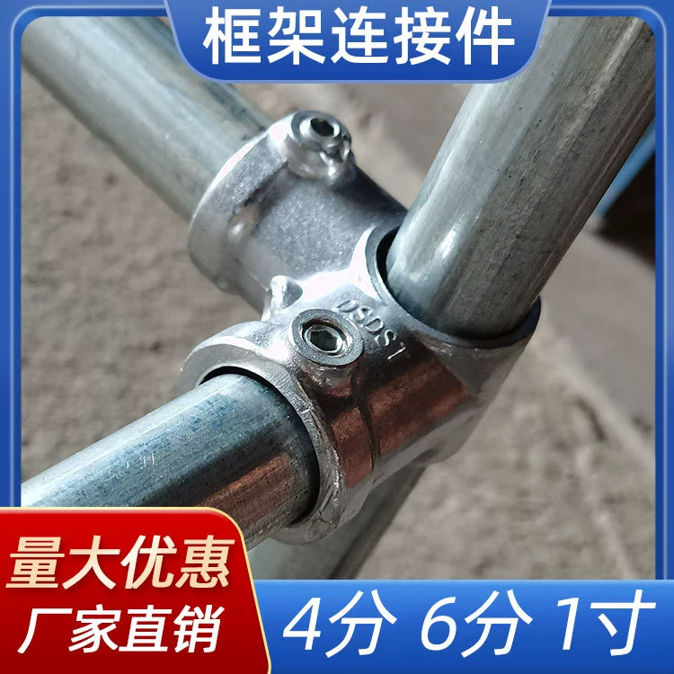 galvanised steel pipe joint 48 опоры полки для перил оцинкованный трубопровод соединение круглой стальной трубы фиксирующие детали