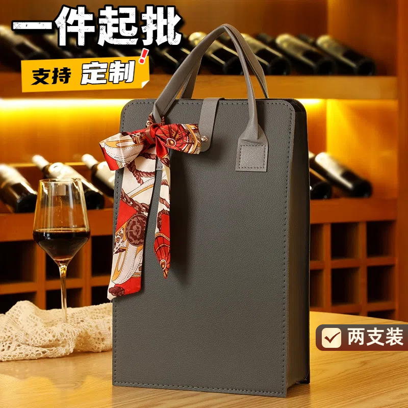 红酒手提袋子2025新款现货双支装葡萄酒盒子皮盒印刷红酒包装礼盒|undefined