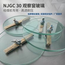 NJGC 30�^�촰�������l ����߲��� �o�ϙC�oú�C���ÈA�β�����