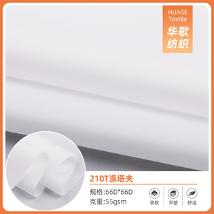 210T�������Ⲽ혻�ƽ�������� ��ˮ��������©���]�������