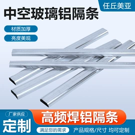 铝及铝合金材;铝隔条;其他门窗配件