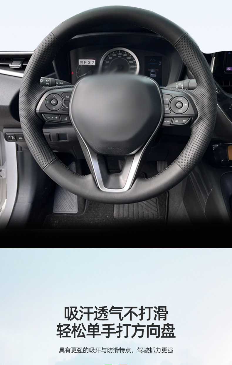 Suitable for Hongqi Steering Wheel Cover Genuine Leather Hand-Stitched 2023 Hongqi H5 2024 Model Special Car Full Surround Cover