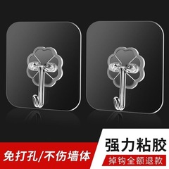 Hook wall hanging wall-free hole-punching clothes hook adhesive suction cup load-bearing traceless nail rack strong adhesive hook hook