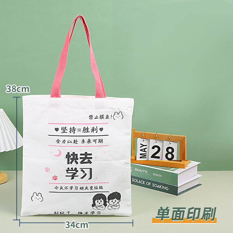 加急定制帆布袋印logo手提袋布袋子定制帆布包环保袋来图定制|undefined