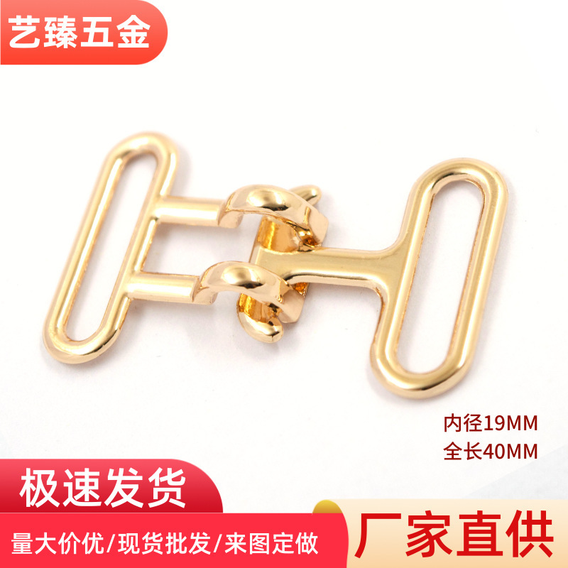 Spot wholesale zinc alloy belt buckle buckle down jacket pair buckle hardware link belt buckle skirt lock accessories