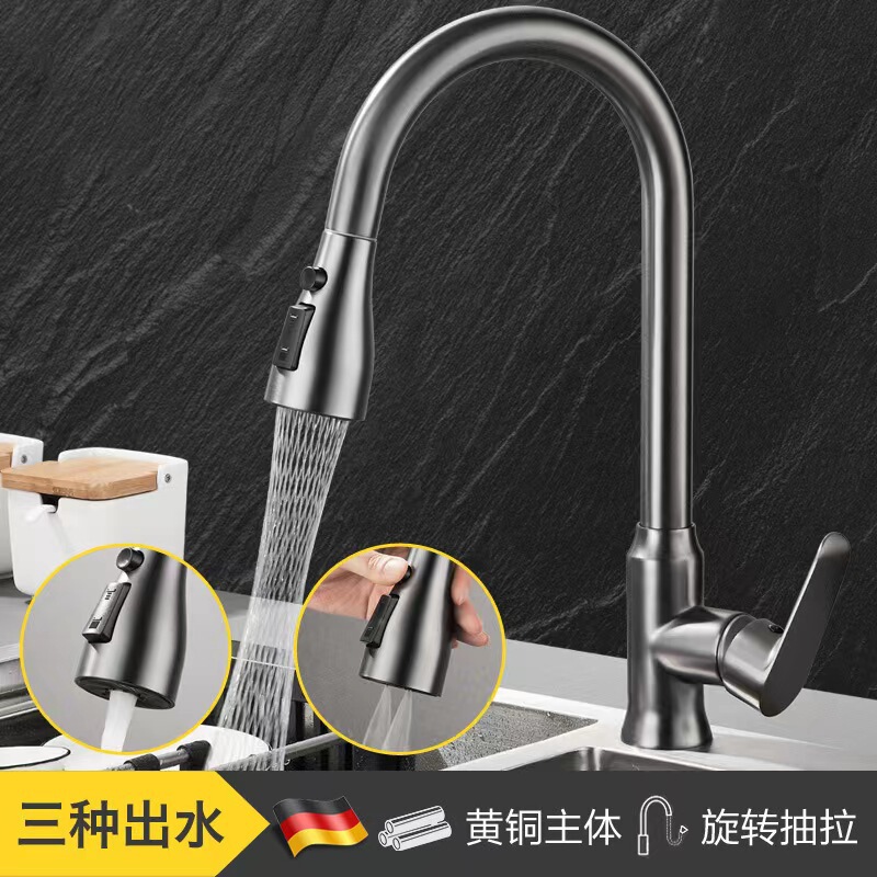All-copper pull-out type vegetable basin faucet sink household kitchen telescopic sink cold and hot splash-proof water faucet All-copper pull-out type vegetable basin faucet sink household kitchen telescopic sink cold and hot splash-proof water faucet