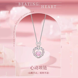 戒指;项链;耳钉