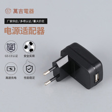5V1A�_�P�����m���� GS CE�J�C�WҎUSB����^ 6W��ʽ���m����늾�