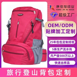 化妆包;通用双肩背包;女士手提包