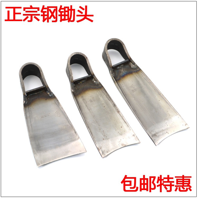 Hoe multi-function manganese steel Vegetables household Dedicated Farm tools tool Agriculture complete works of Weed old-fashioned