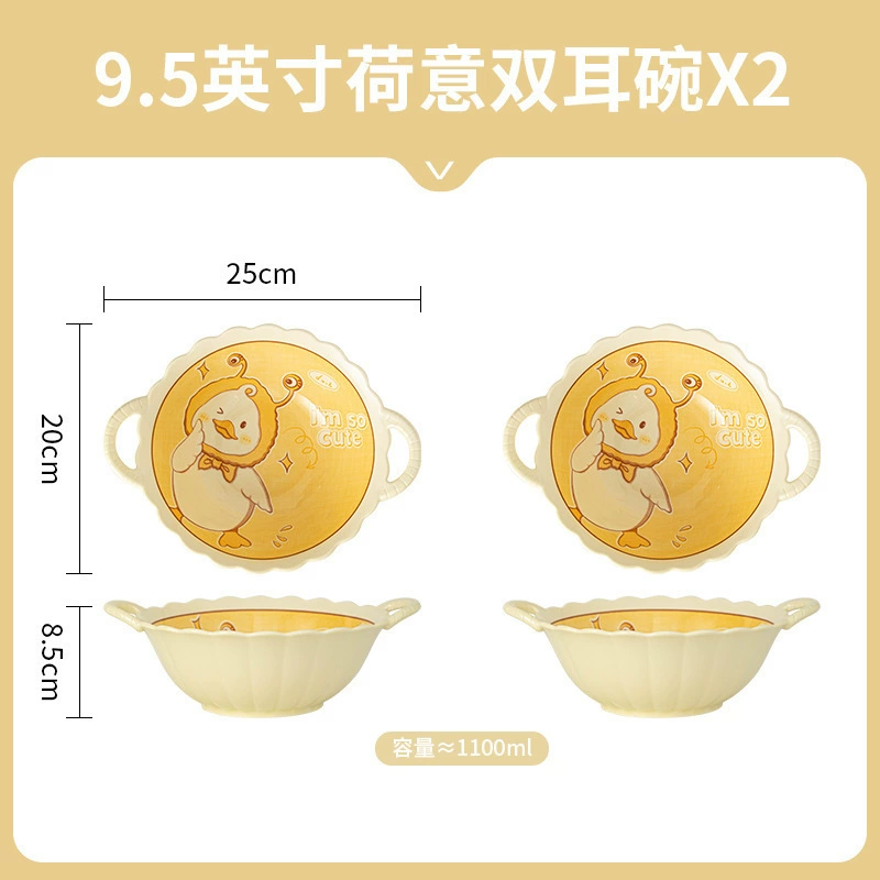 Brand high quality cute cream set, ceramic tableware, wholesale