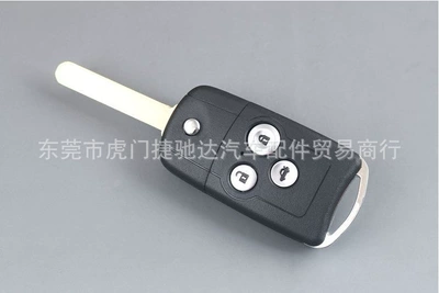 Car Keys Accord Civic Acura Odyssey