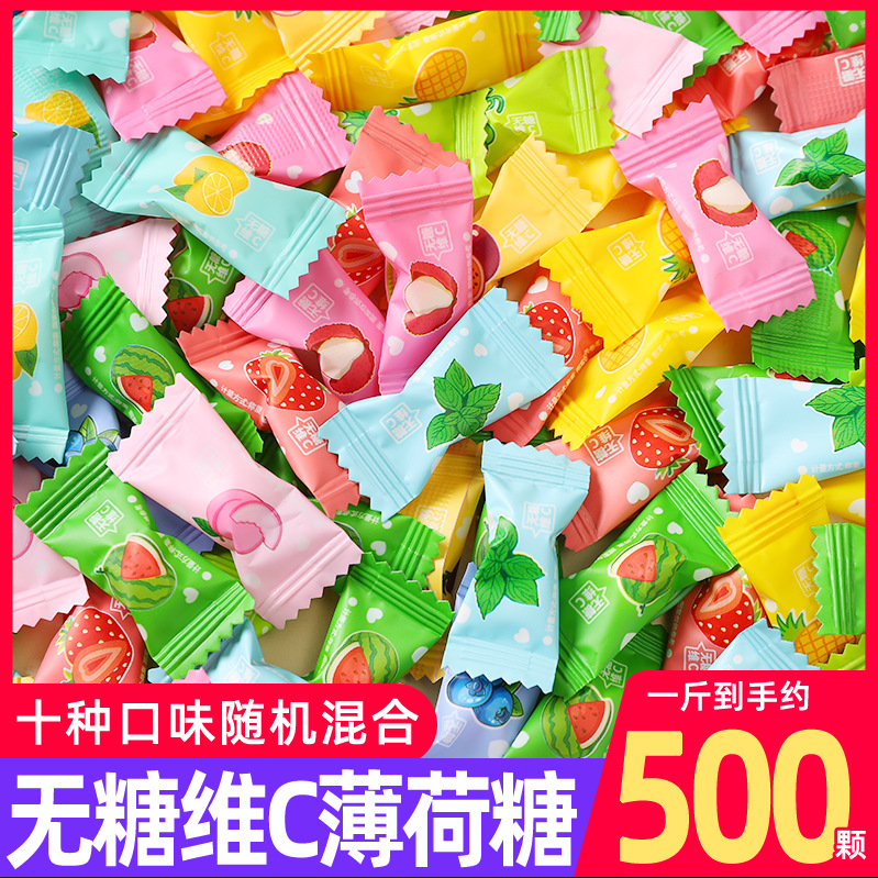 无糖薄荷糖香体糖清凉口气清新接吻糖果休闲零食口香糖解馋混合