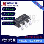 全新原装 LM8261M5 封装SOT23-5 丝印A45A 线性运算放大器芯片IC