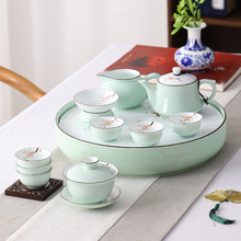 功夫茶具套装家用小套青瓷茶盘茶壶盖碗茶杯整套陶瓷茶船