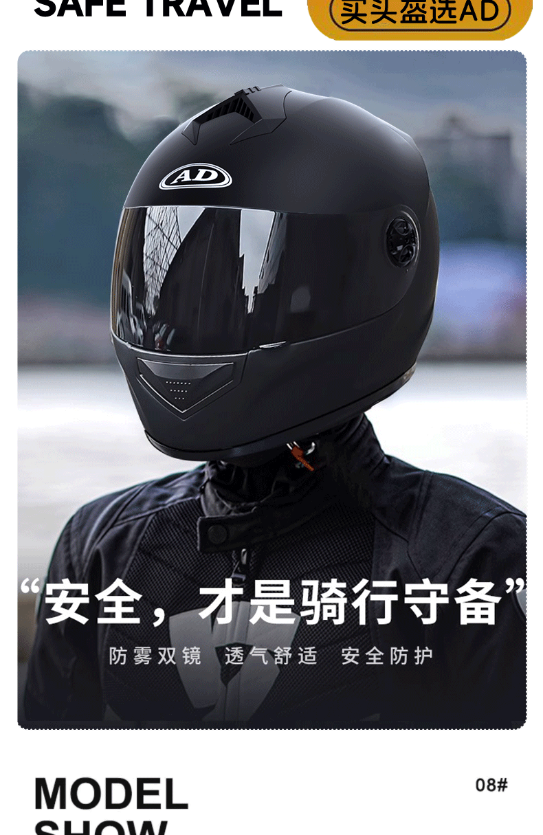 2025 New Electric Motorcycle Helmet 3C Certified Full Face Warm