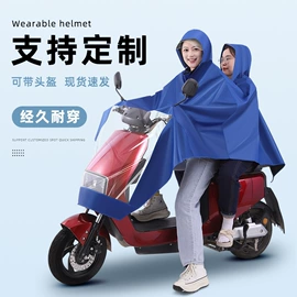 工具车;家用梯;连体雨衣/披