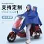 男女双人单人加长雨披
