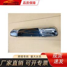 适用马自达BT50 2016-2020后保险杠，马自达车辆配件