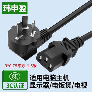 ���l3*0.75ƽ��1.5������Ʒ��β��偼��~о�Դ��3о�����Դ��