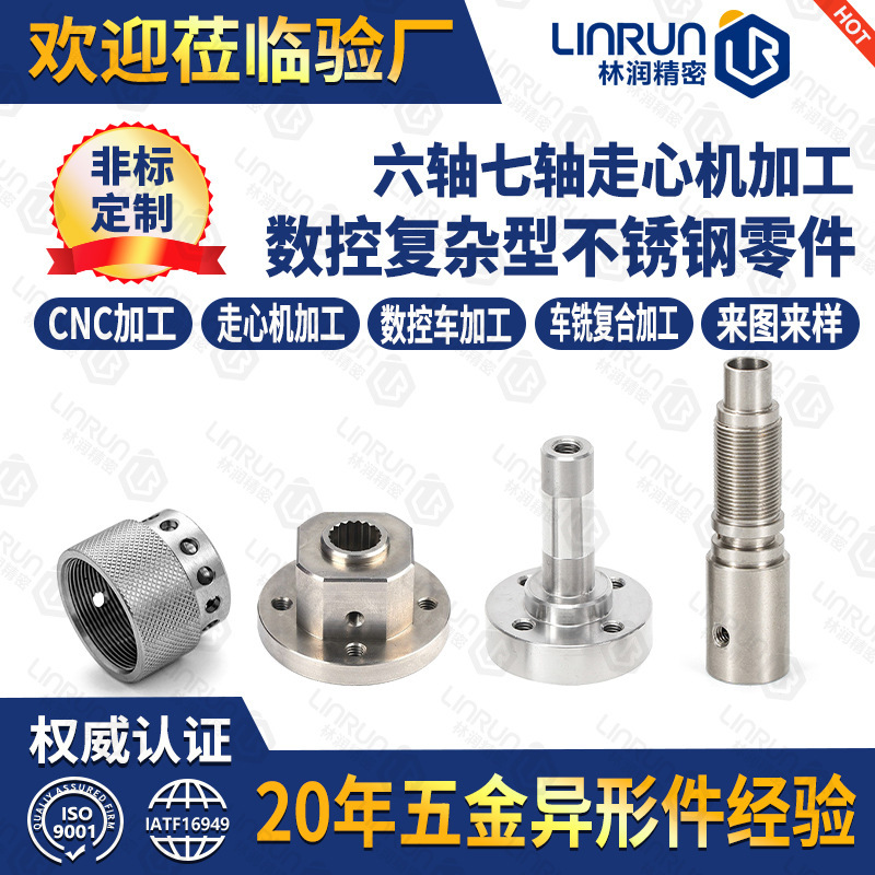 Customized Rudder Steering Gear for Robots and Drones, High-Precision Small Parts Processing, Custom-Made Precision Steering Gear Cnc Lathe Processing Customized Rudder Steering Gear for Robots and Drones, High-Precision Small Parts Processing, Custom-Made Precision Steering Gear Cnc Lathe Processing