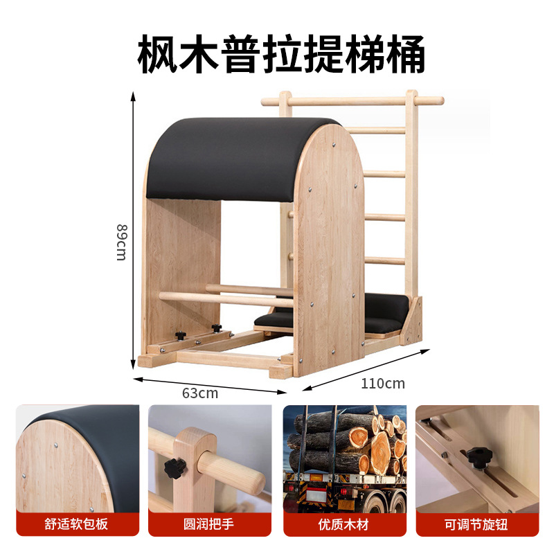 Juego de cinco piezas de Pilates, equipo grande de Pilates, cama central Cadillac, corrector de columna, cama central de yoga