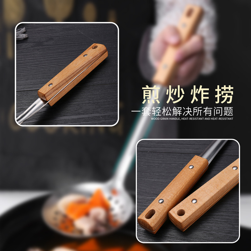 現物直販ステンレス木柄鍋シャベル家庭用炒め物シャベルスプーンスプーンフライス盤スプーン調理器具セット|undefined