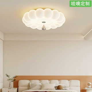 【哇噢】奶油风吸顶灯现代简约法式中古设计师云朵儿童间主卧灯具