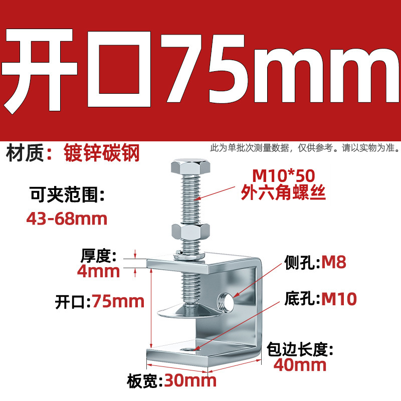Abrazadera de tigre de acero inoxidable 304, abrazadera en forma de U, abrazadera cuadrada de tubería de acero, apertura de abrazadera de anillo de elevación de tornillo manual