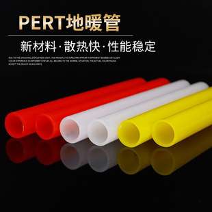Home Decoration 20mm Underfloor Heating Pipe, Brand New Material, Manufacturer Wholesale, Available in Various Colors, High-Temperature Resistant, Specially Designed for Heating