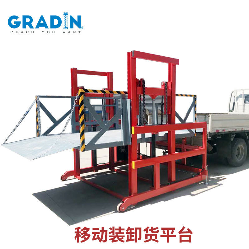 移动装卸货平台 2吨上下货垂直举升机 集装箱货车卸货移动升降台