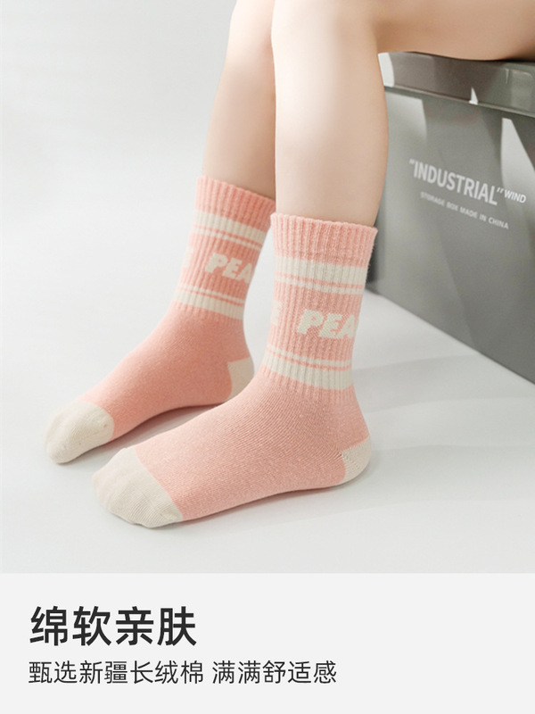 2025秋季儿童袜子女童中大童高弹潮流运动无骨透气吸汗精梳棉中筒|undefined