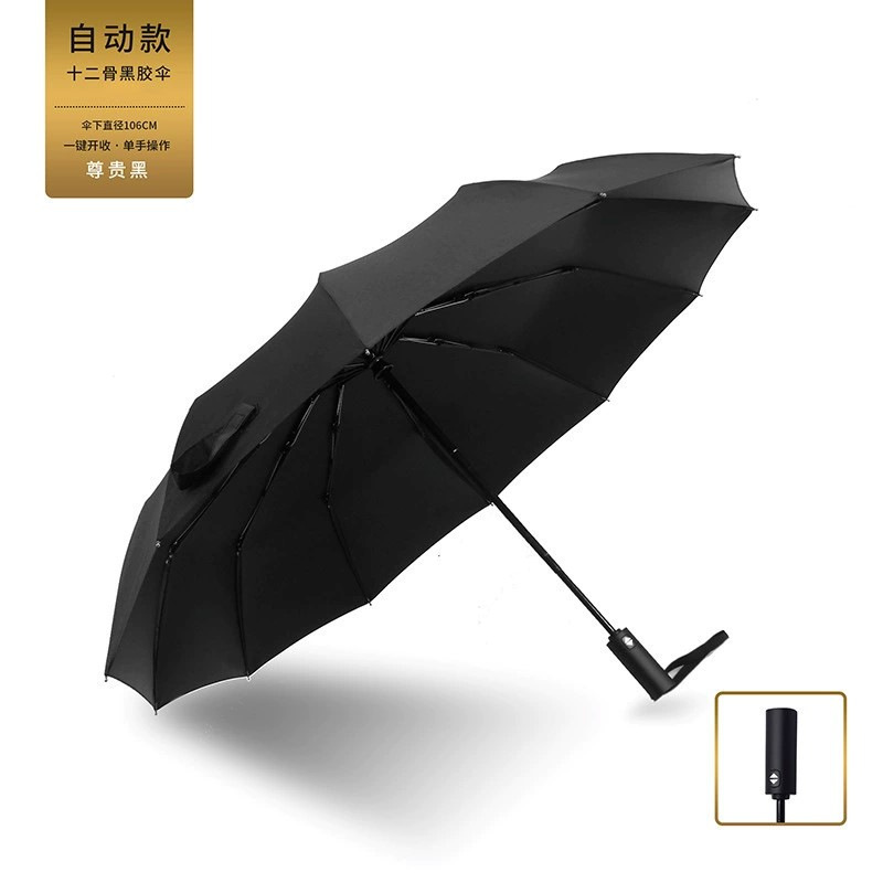 全自動24本骨晴雨兼用メンズ折りたたみ傘サンシェード日焼け止め傘卸売ロゴ広告晴雨兼用傘|undefined