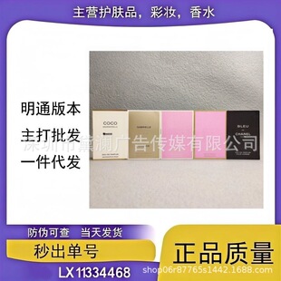 �羳������ˮС��perfume�����˿ɿ�С��ε�{�β�����N5С�И�.5m