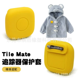 iPhone保护套;其他数码配件;狗狗食具