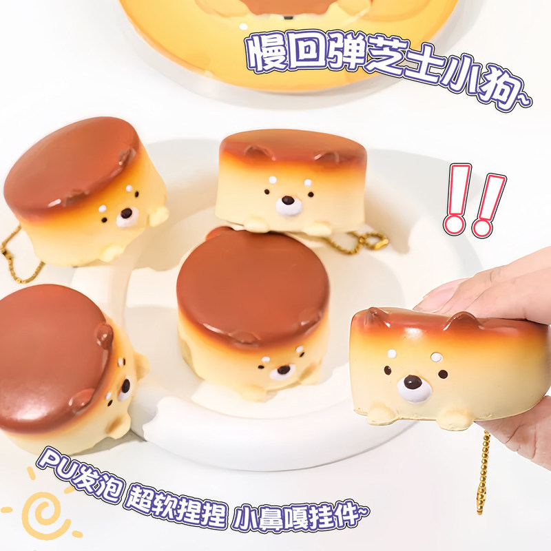 Cheesecake Puppy Cake Slow Rebound Keychain Pendant Stress Relief Squishy Toy for Girls