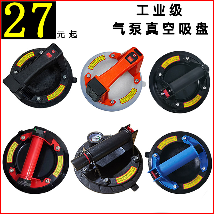 电动吸盘自动补气8英寸真空气泵玻璃瓷砖重型吸提器自动启停吸盘