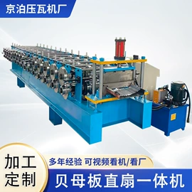 金属成型设备;其他工程机械;其他行业专用
