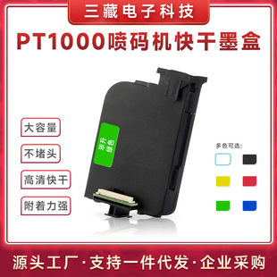 BESHENG����T1000�Gɫ�ֳִ�ӡ�C�����ī�Ї��a�C��a�Cī��